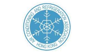 香港空調及冷凍商會